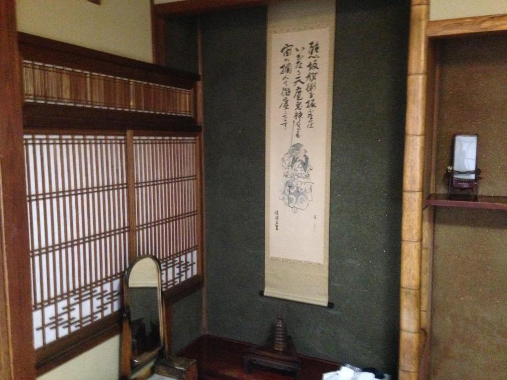 Chuokan Shimizuya Ryokan Nagano Quarto foto